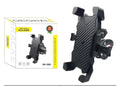 Car phone holder with packaging and specifications on a white background