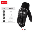 Motowolf Carbon Fiber Bike Gloves Touch Screen Seasons Leather Motor Bike Gloves MDL-0333 - Motovile